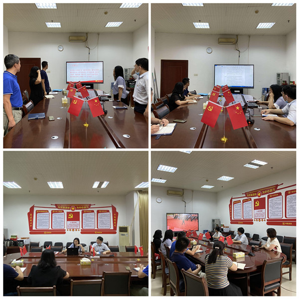 基因中心微生物資源研究室黨支部開展黨史學(xué)習(xí)教育主題黨日活動(dòng)