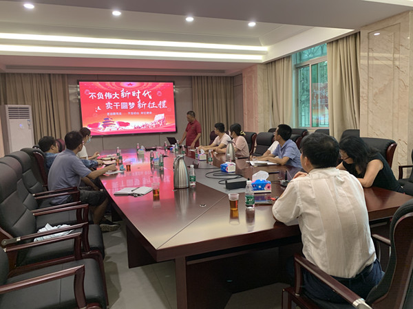奮斗百年路，啟航新征程