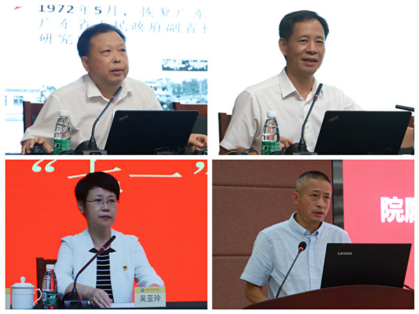 我院舉辦2021年度“雙帶頭人”專題培訓(xùn)班