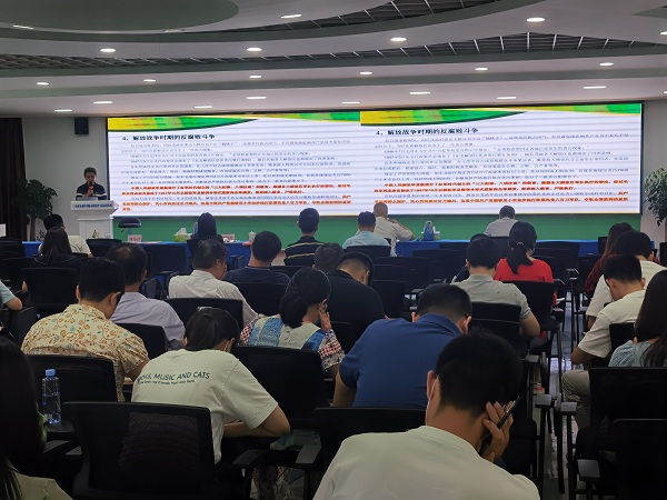 經(jīng)信所召開2021年度紀(jì)律教育學(xué)習(xí)月活動動員會