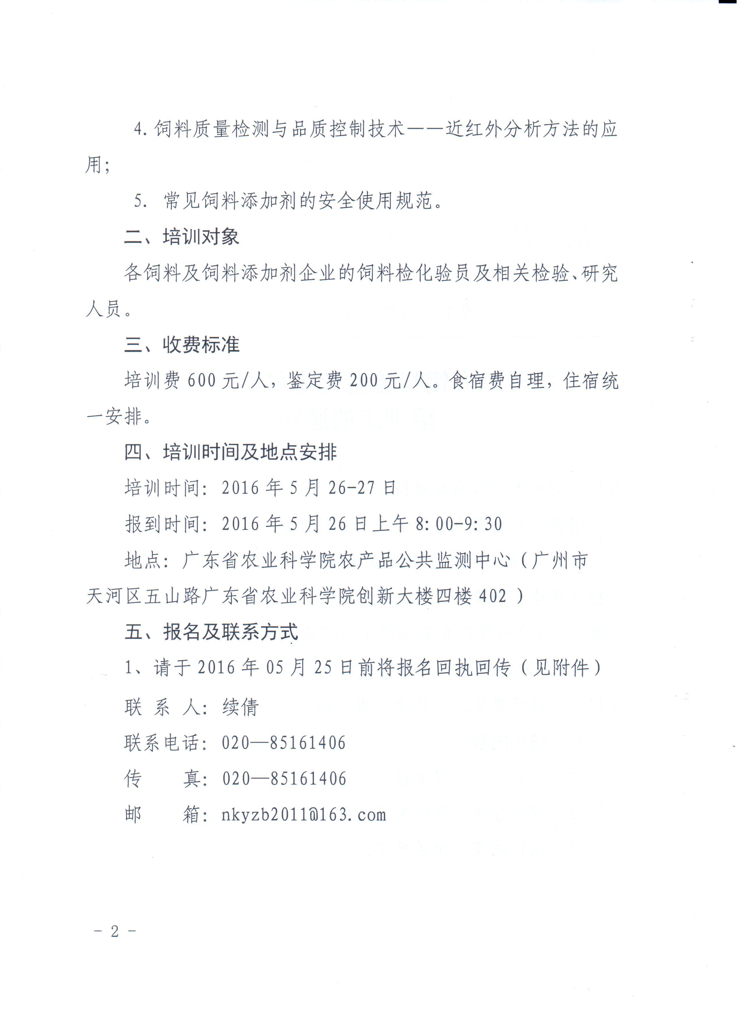 圖片說(shuō)明