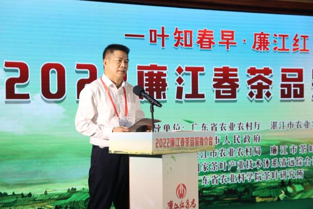 廉江市委書(shū)記陳恩才介紹廉江茶產(chǎn)業(yè)發(fā)展方向。