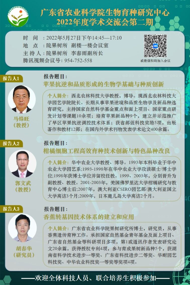 海報(bào)原圖.jpg
