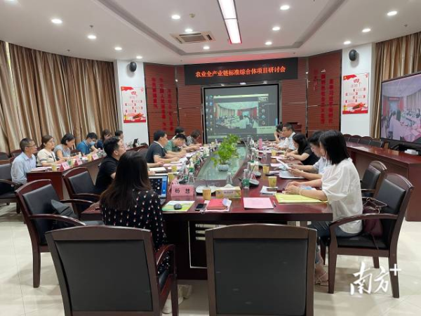 廣東省農(nóng)業(yè)全產(chǎn)業(yè)鏈綜合體項(xiàng)目研討會(huì)在廣東省農(nóng)業(yè)科學(xué)院舉辦，“政產(chǎn)學(xué)研推用”代表齊聚。
