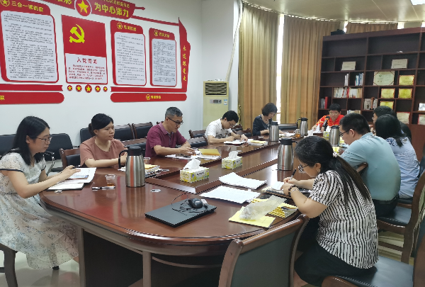 基因中心召開黨總支理論學(xué)習(xí)擴(kuò)大會.jpg