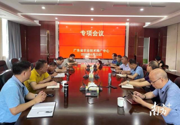 會(huì)議現(xiàn)場(chǎng)。 