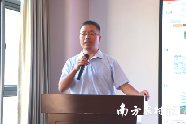 培訓(xùn)會由省農(nóng)科院水稻所副所長潘俊峰主持。