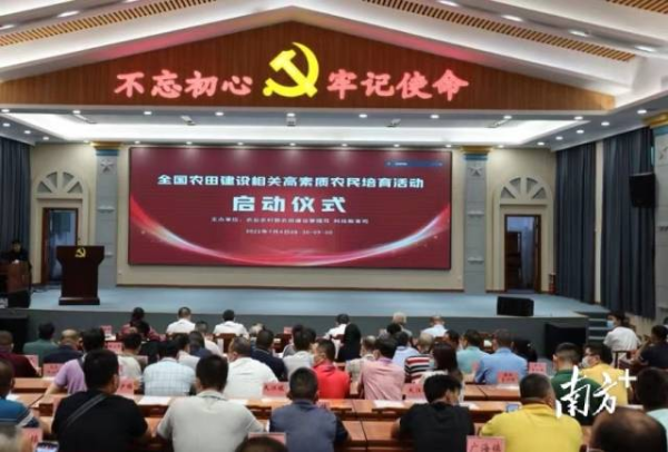 啟動儀式現(xiàn)場