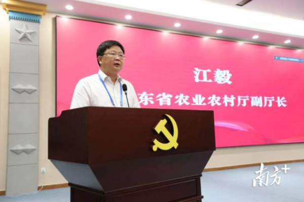 廣東省農(nóng)業(yè)農(nóng)村廳副廳長江毅