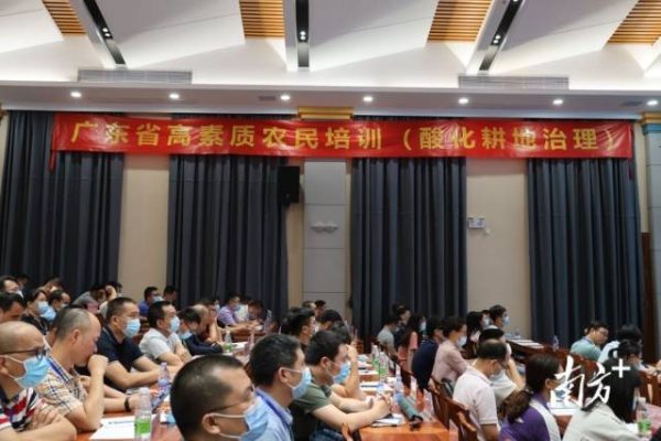 培訓現(xiàn)場