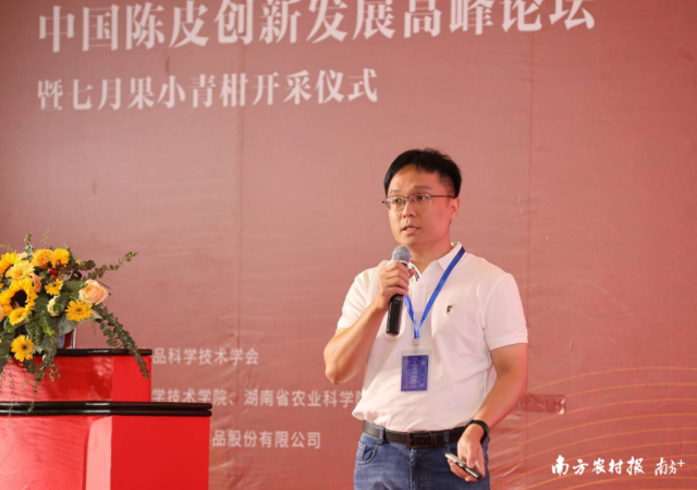 廣州醫(yī)科大學(xué)方章福博士。
