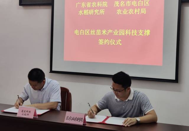 簽約儀式現(xiàn)場(chǎng)。