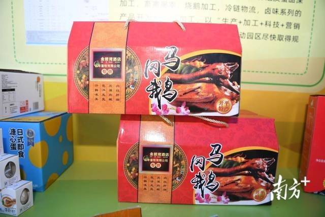 僑都預(yù)制菜