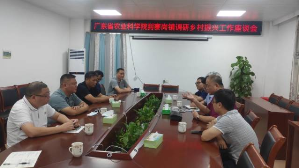 省農(nóng)科院專家在寨崗鎮(zhèn)開展鄉(xiāng)村振興工作座談會。