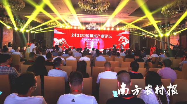 論壇現(xiàn)場。