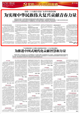 微信圖片_20221020172421.png