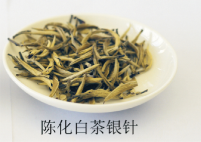 白茶加工技術(shù) (2).jpg