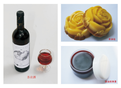 茶樹(shù)花果綜合利用技術(shù).jpg