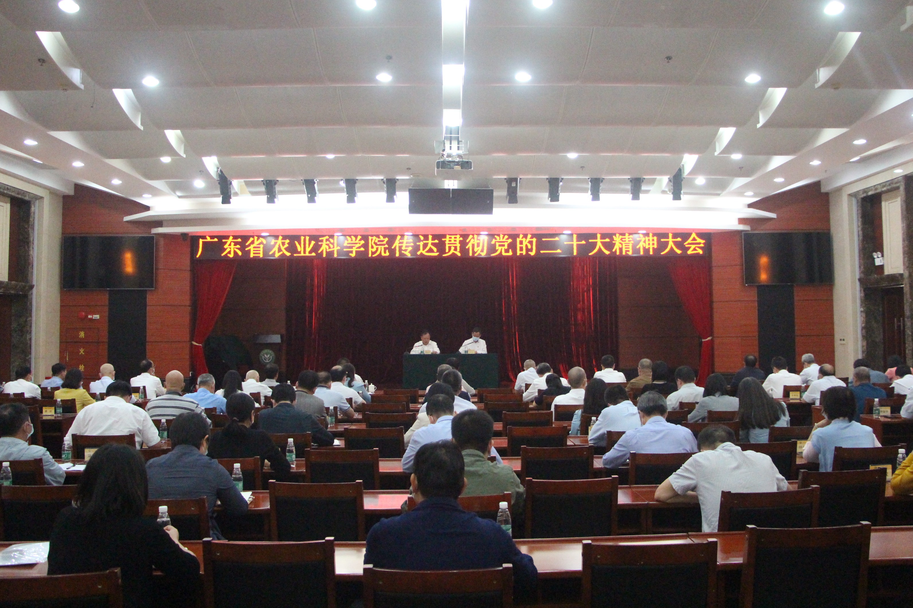 我院召開(kāi)傳達(dá)貫徹黨的二十大精神大會(huì)