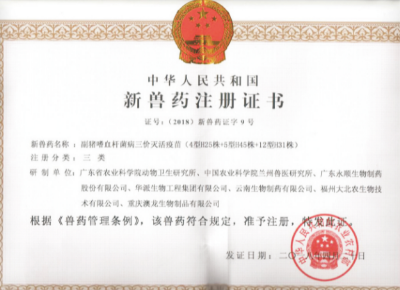 副豬嗜血桿菌病的綠色防控.jpg