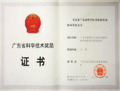 集約化豬場豬偽狂犬病防控與凈化技術(shù) (2).jpg