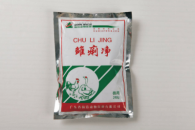 畜禽腸道疾病中藥防控技術(shù) (2).jpg