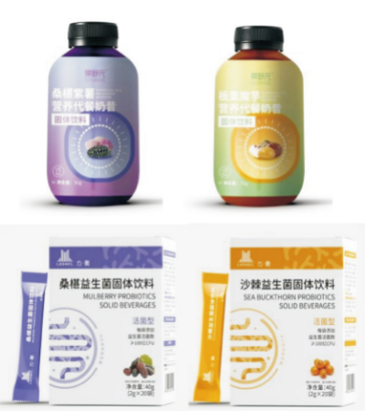 果干、果粉及固體飲料加工技術(shù) (2).jpg