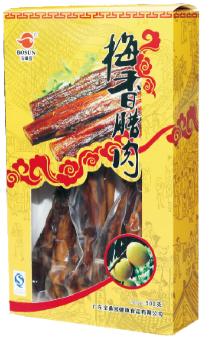 梅鹵綜合開發(fā)利用技術(shù).jpg