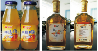 陳皮現(xiàn)代標準化生產(chǎn)及精深加工技術(shù).jpg