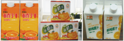 柑桔綜合加工品質(zhì)評價與高值化利用關(guān)鍵技術(shù).jpg