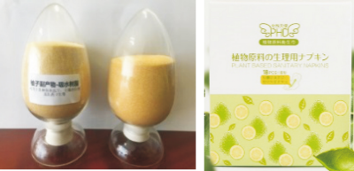 柚子全果綜合加工技術(shù).jpg