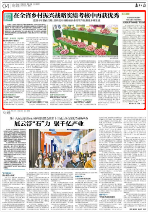微信圖片_20221226083718.png