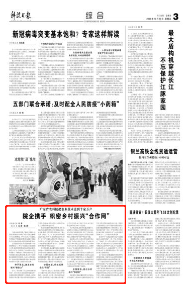 微信圖片_20221230093818.png