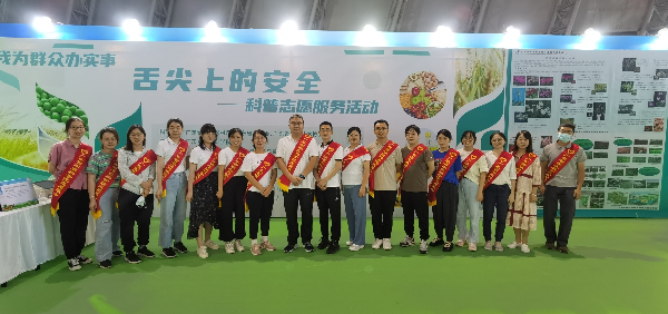 團(tuán)青組織于2021年9月在廣東科學(xué)中心開展“舌尖上的安全”科普志愿服務(wù).jpg