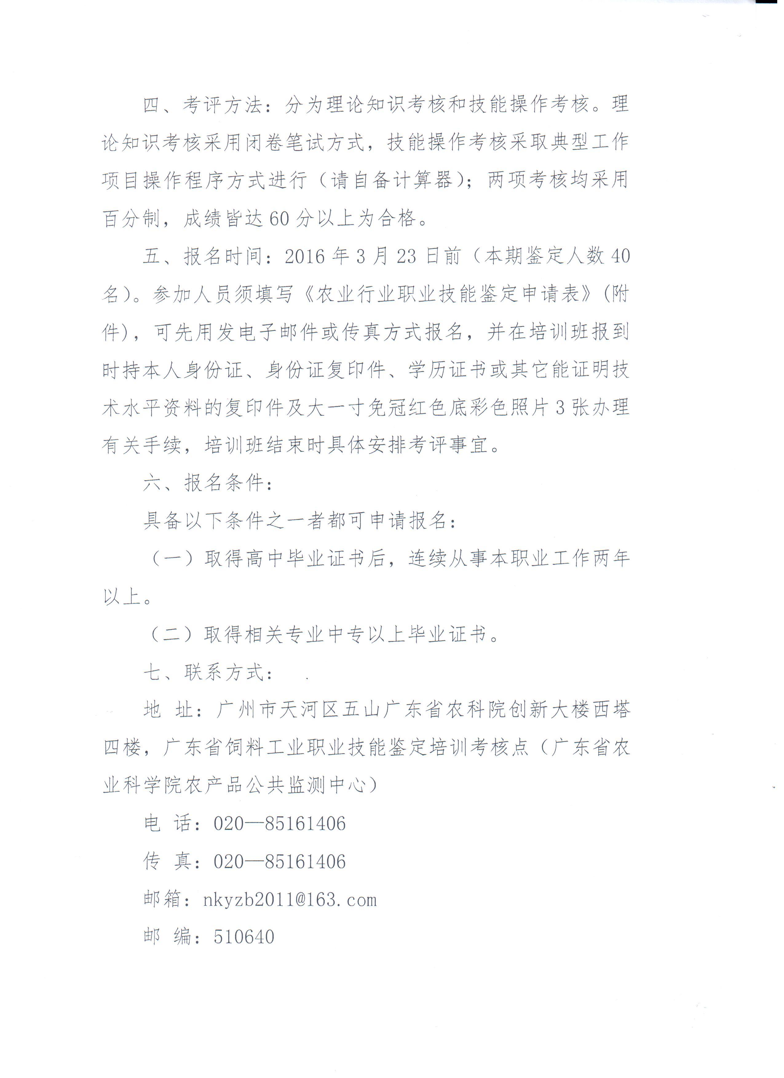 圖片說(shuō)明