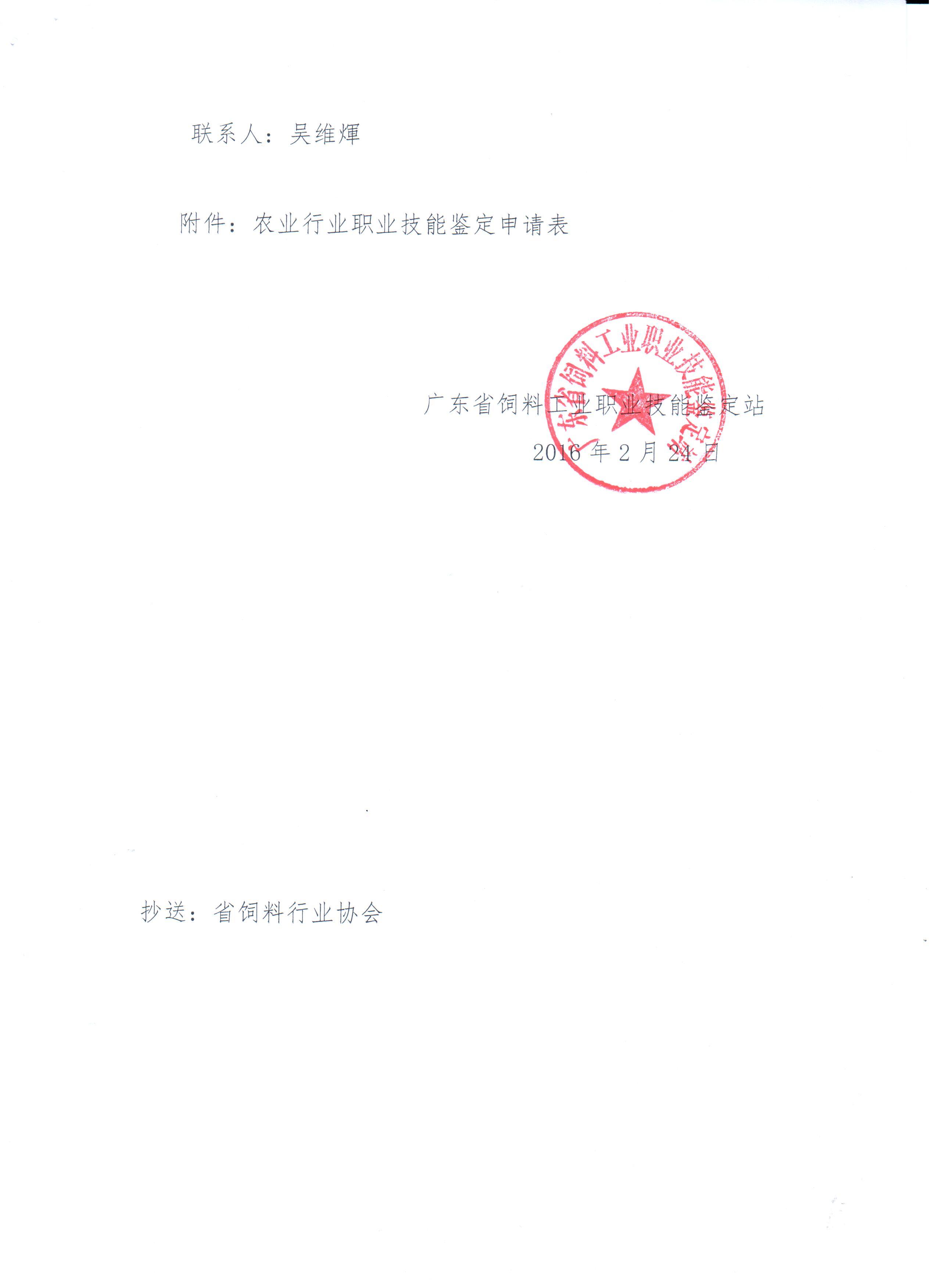 圖片說(shuō)明