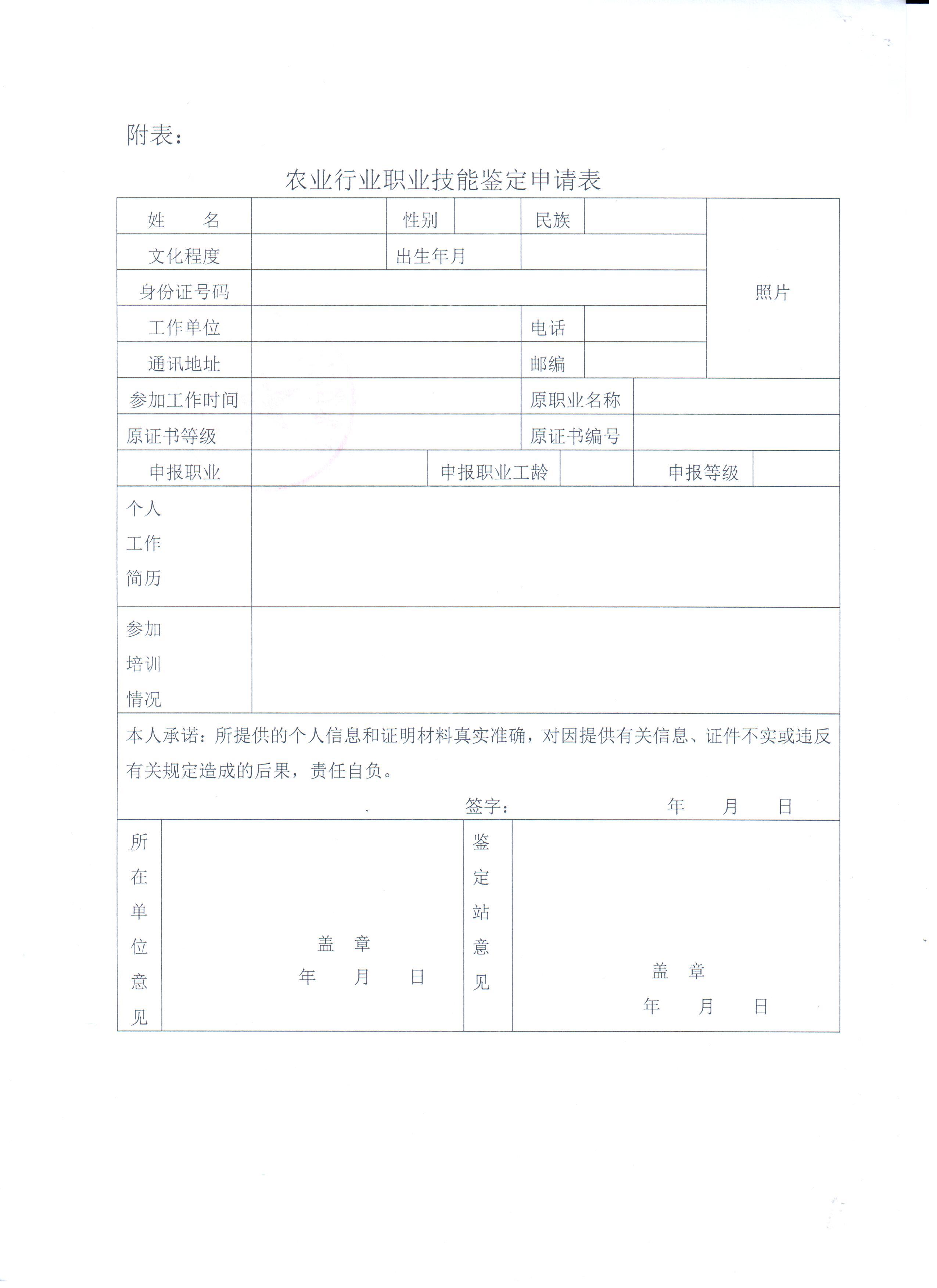 圖片說(shuō)明