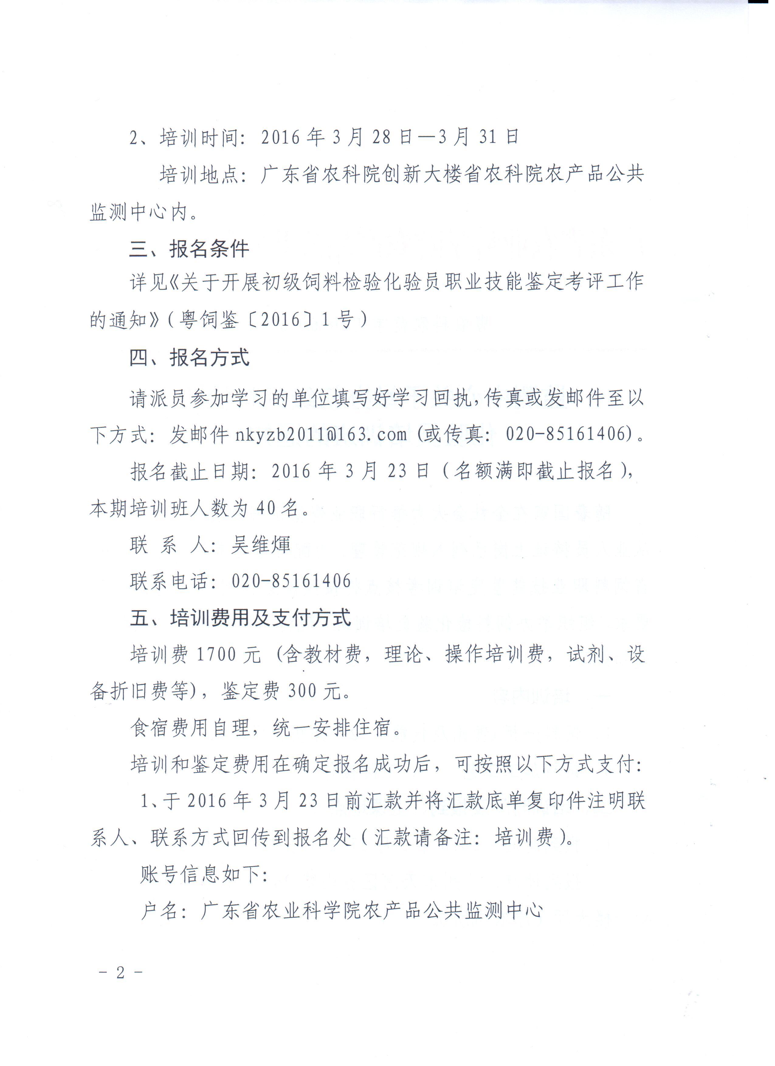 圖片說(shuō)明