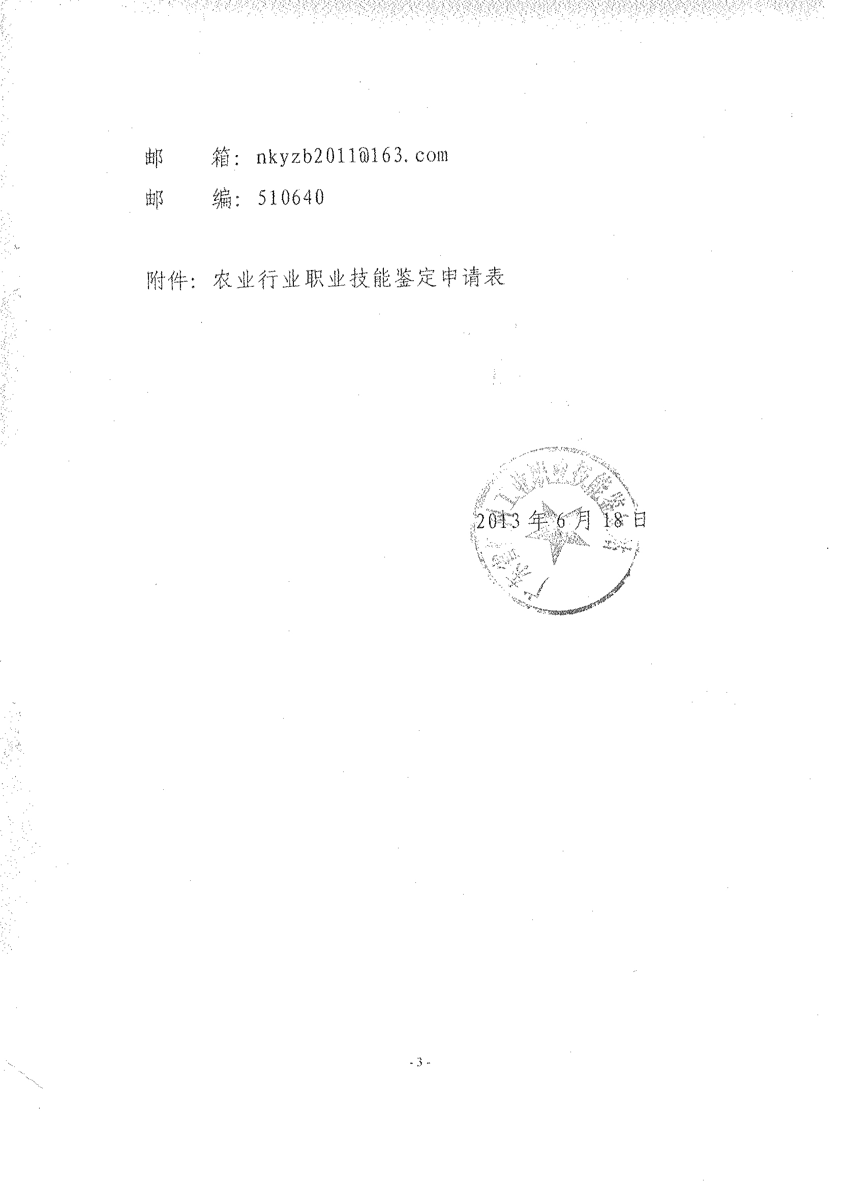 圖片說(shuō)明