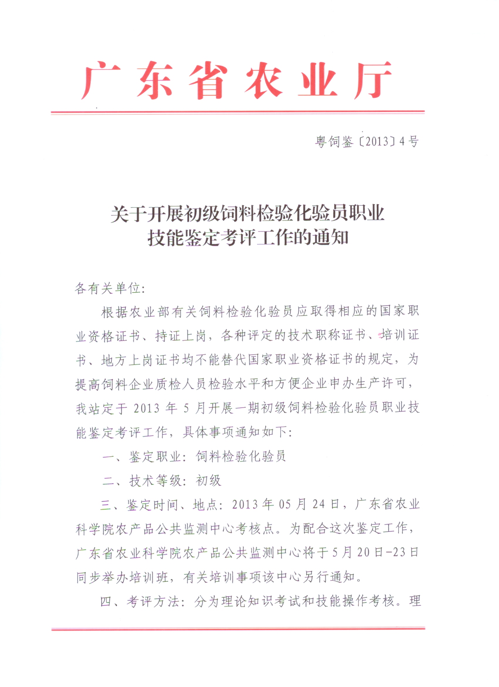 圖片說(shuō)明