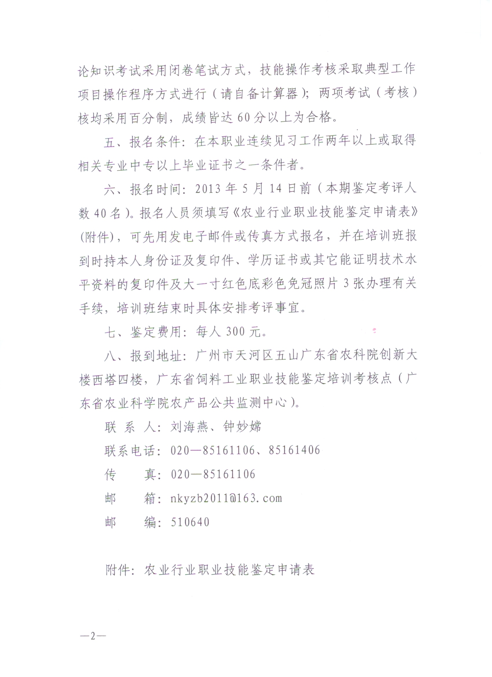 圖片說(shuō)明