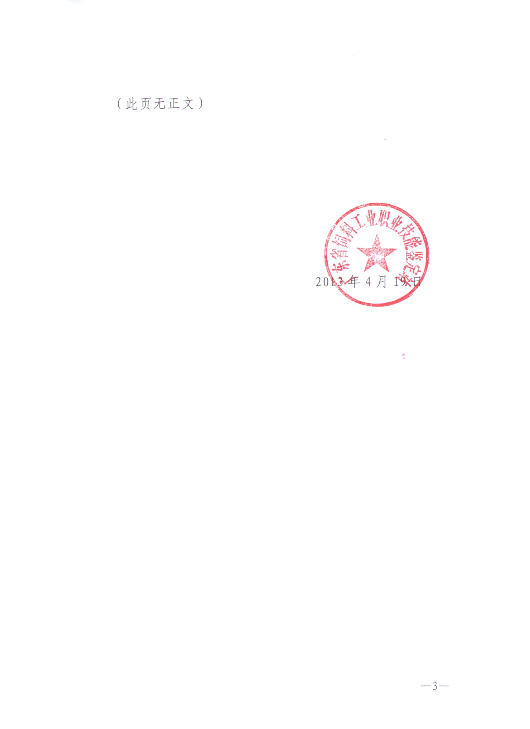 圖片說(shuō)明