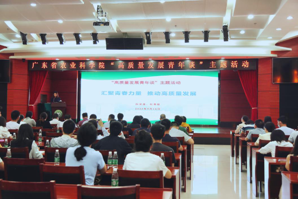 院團(tuán)委、院青聯(lián)開展“走在前列建新功”青年大學(xué)習(xí)主題活動