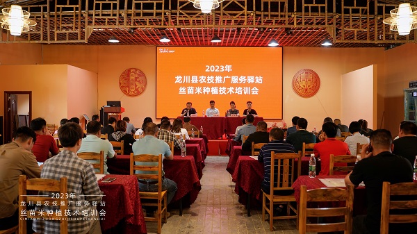 圖片說(shuō)明