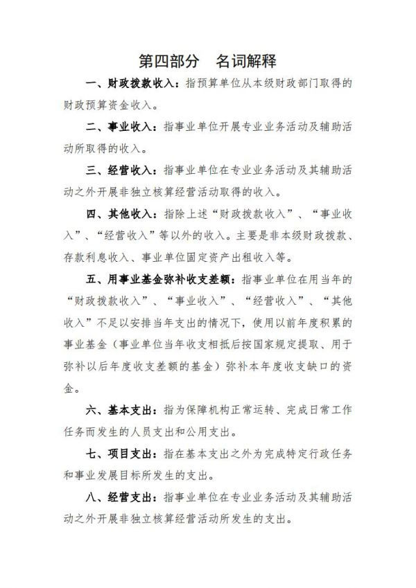 圖片說(shuō)明