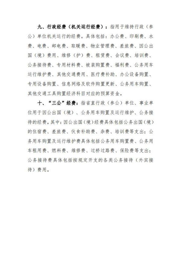 圖片說(shuō)明