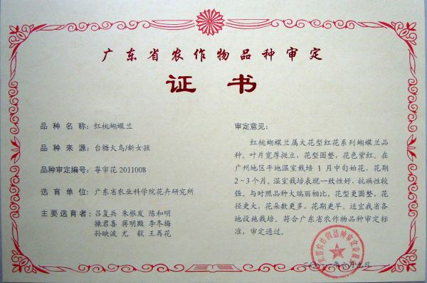圖片說(shuō)明