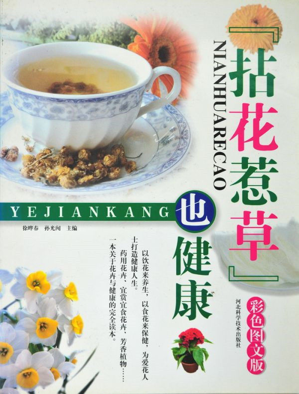 圖片說(shuō)明