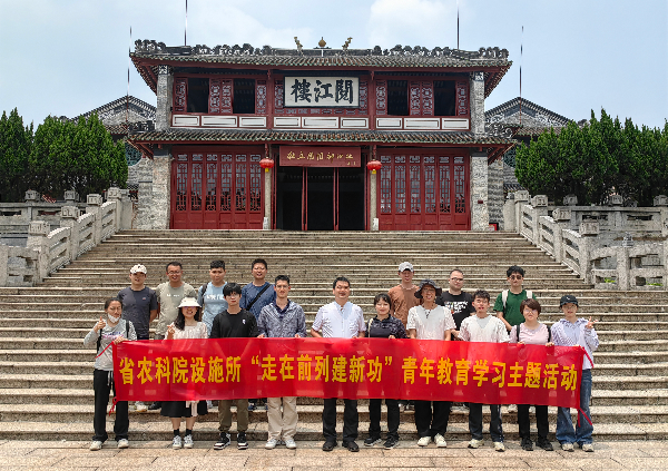 集體合照.jpg
