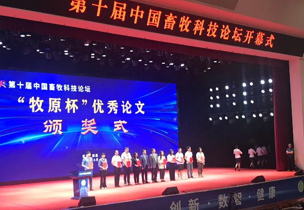 頒獎(jiǎng)圖片.jpg